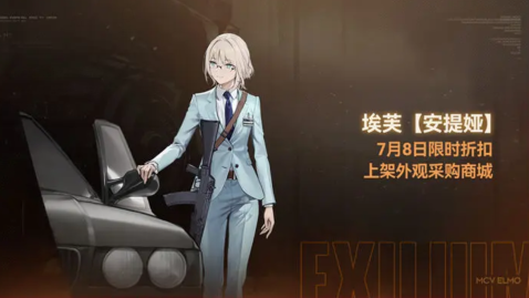 少女前线2火花之罪版本介绍 少前2火花之罪版本爆料