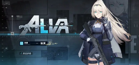 少女前线2火花之罪版本介绍 少前2火花之罪版本爆料