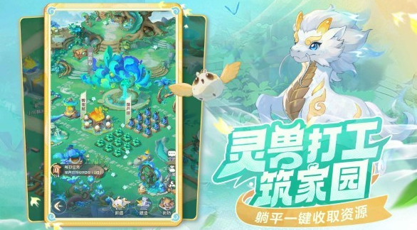 Kapan Petualangan Binatang Suci Akan Rilis? Berbagi Waktu Rilis Petualangan Binatang Suci