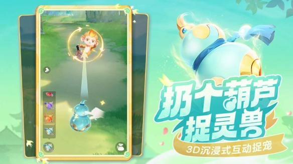 Kapan Petualangan Binatang Suci Akan Rilis? Berbagi Waktu Rilis Petualangan Binatang Suci