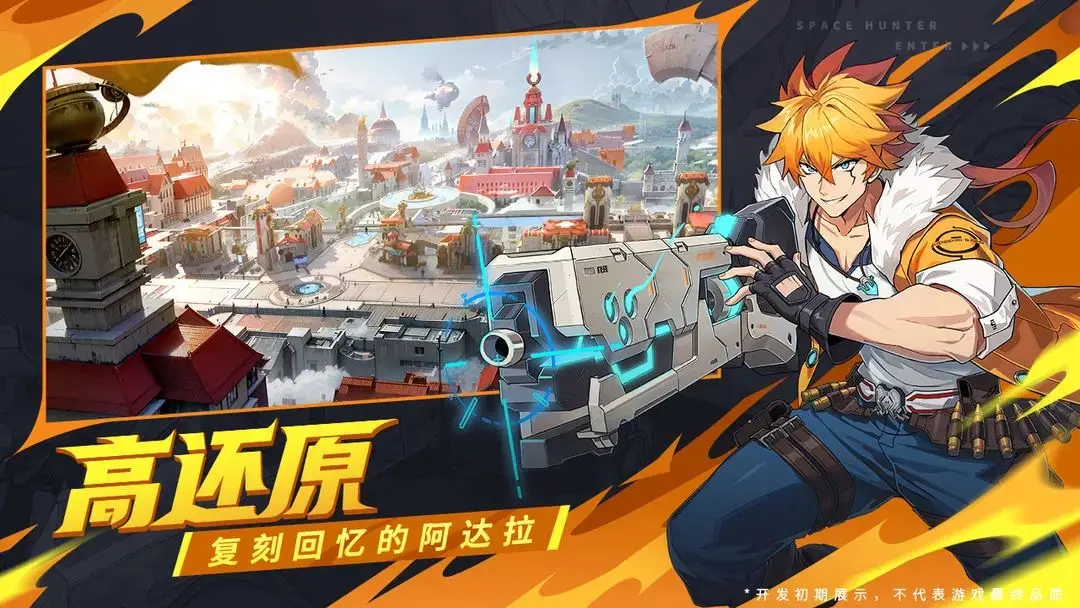 เกม Time Hunter Awakening คืออะไร คำอธิบายประเภทของเกม Time Hunter Awakening