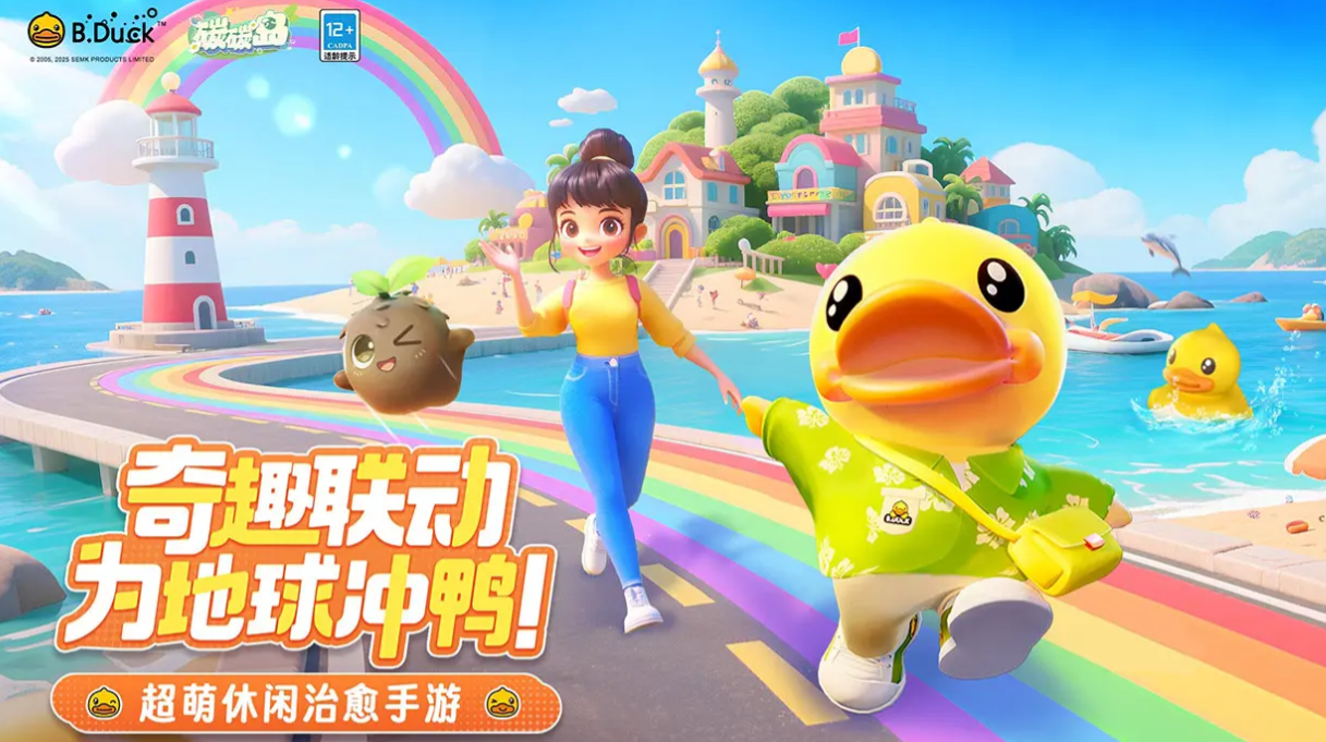 What is Carbon Island game? Introduction to Carbon Island game