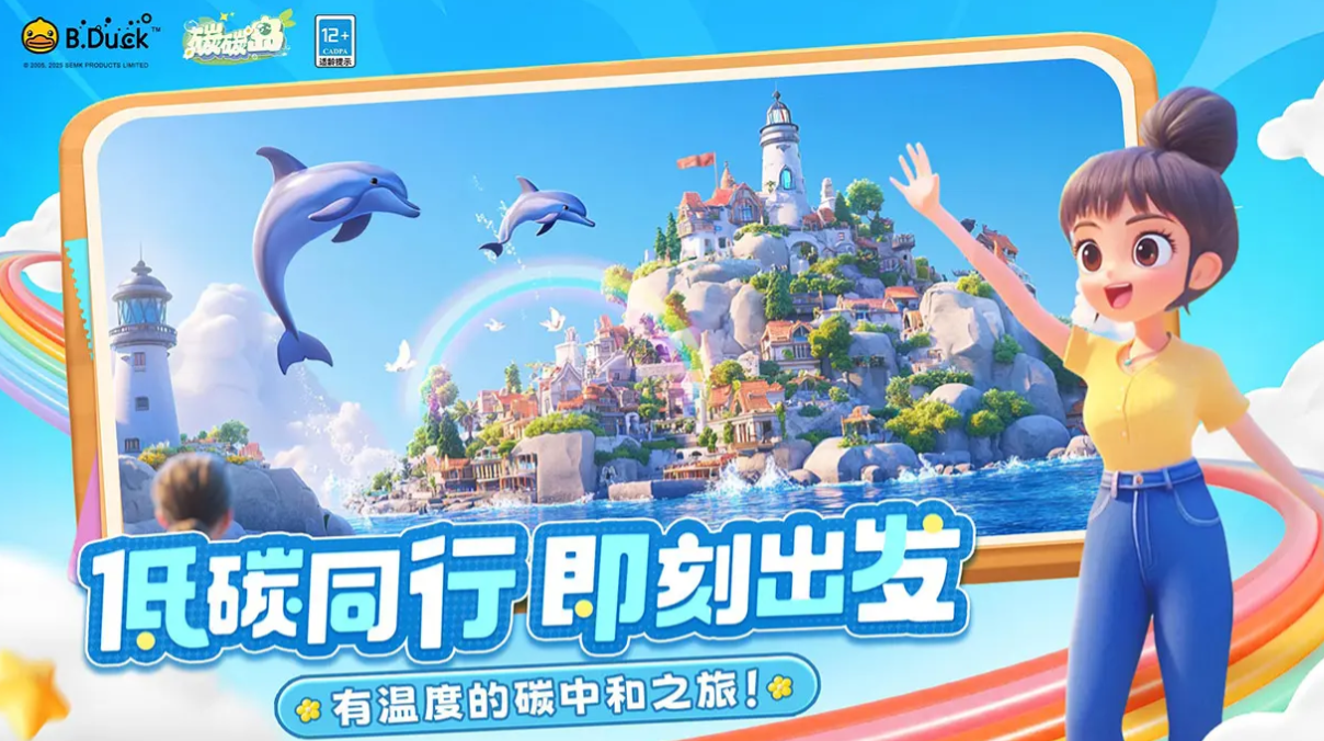 What is Carbon Island game? Introduction to Carbon Island game