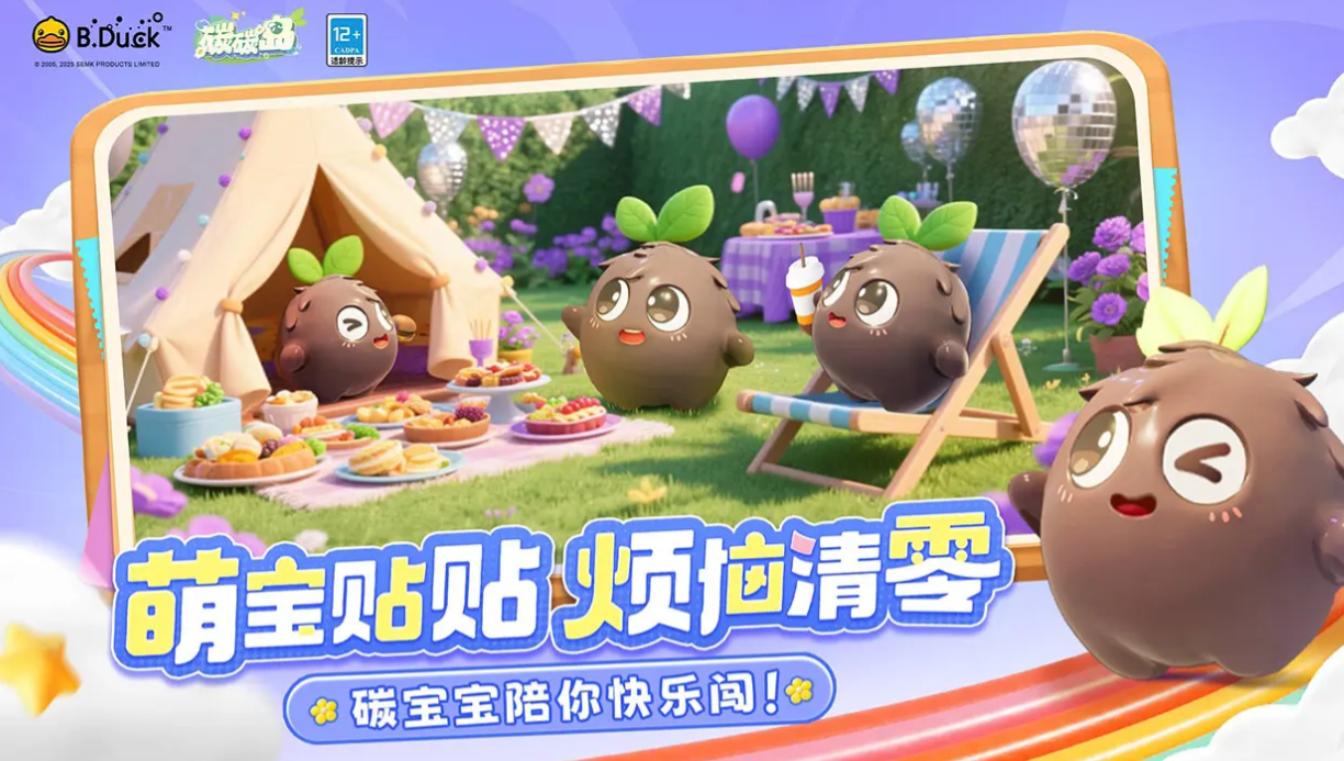 What is Carbon Island game? Introduction to Carbon Island game