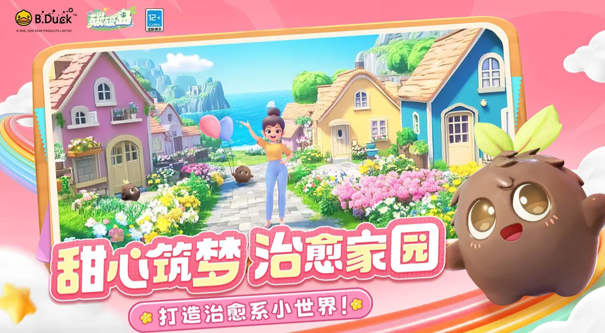 What is Carbon Island game? Introduction to Carbon Island game