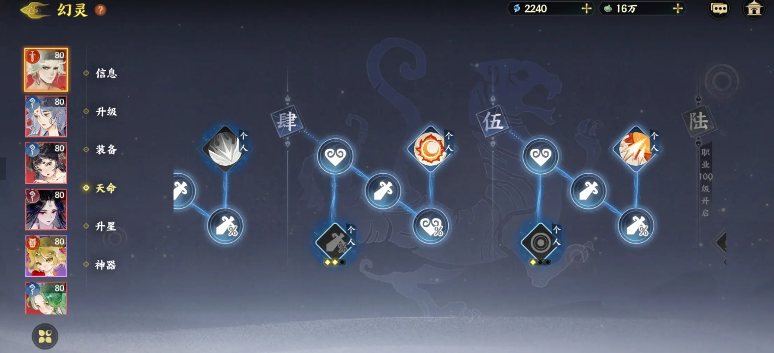Introduction to the character Yang Jian in Fingertip Mountains and Seas How is the character Yang Jian portrayed in Fingertip Mountains and Seas?