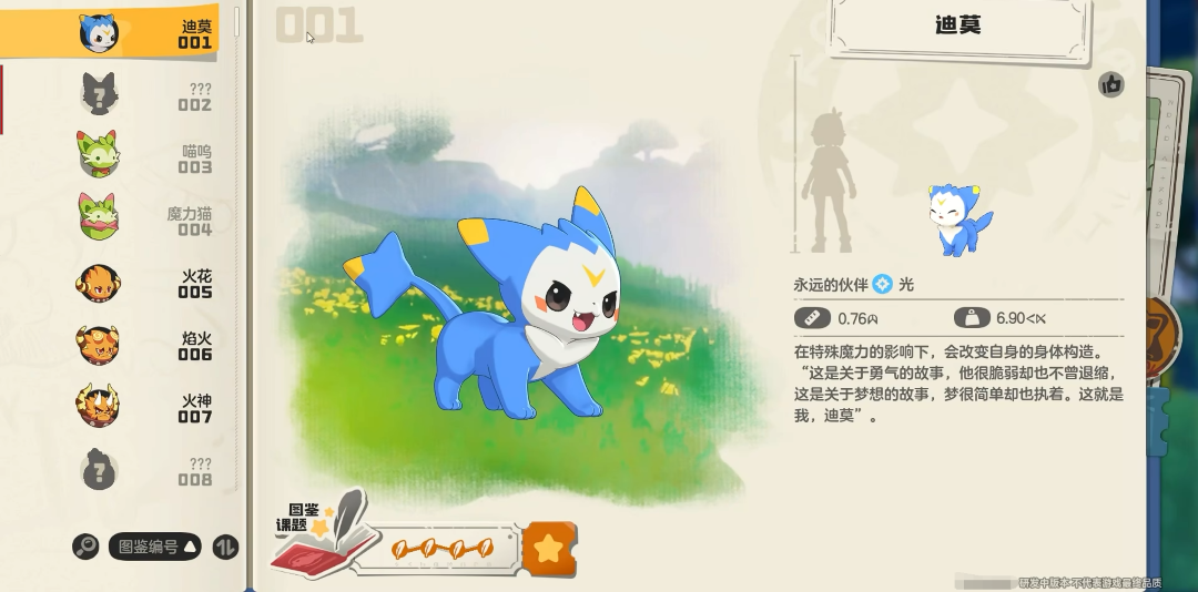 Panduan Lengkap Dunia Kerajaan洛克王国世界图鉴大全 洛克王国世界图鉴内容分享

Maaf, tampaknya terjadi kesalahan dalam proses terjemahan. Berikut adalah terjemahan yang benar:

Panduan Lengkap Dunia Kerajaan Rock
Berbagi Konten Panduan Dunia Kerajaan Rock