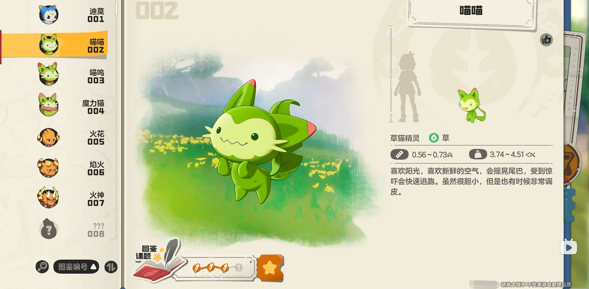 Comprehensive Guide to the World of洛克王国 World Atlas Content Sharing