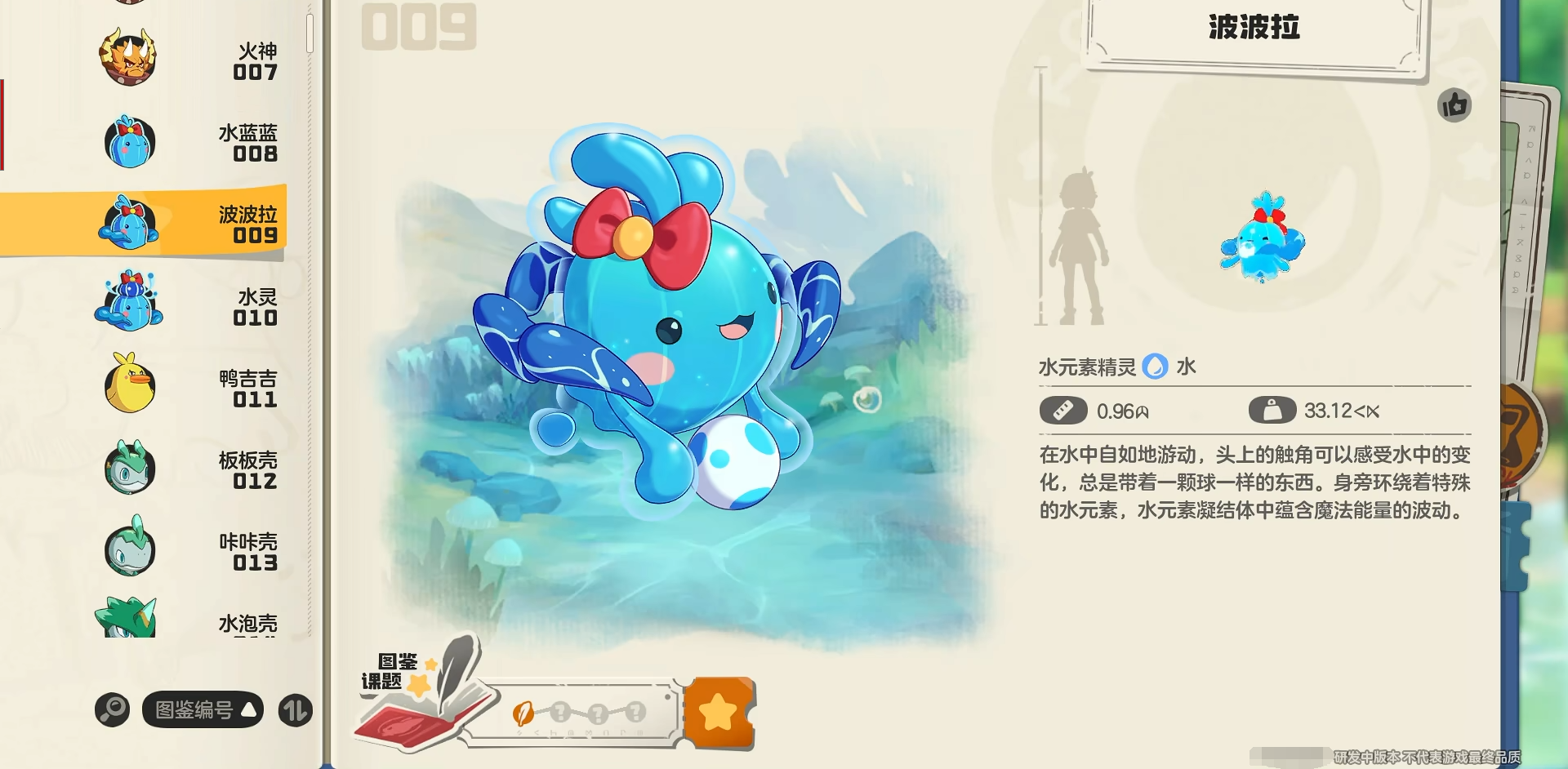 Comprehensive Guide to the World of洛克王国 World Atlas Content Sharing