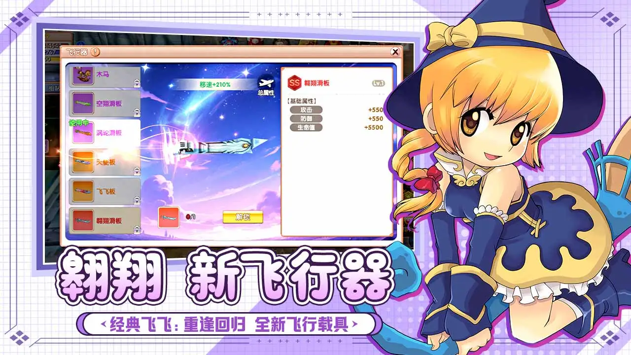 Is Feifei Reunion from NetEase? Introduction to Feifei Reunion game content