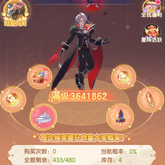 Introduction to the Mystery Star Array in Ragnarok Dawn of Awakening How to tackle the Mystery Star Array in Ragnarok Dawn of Awakening