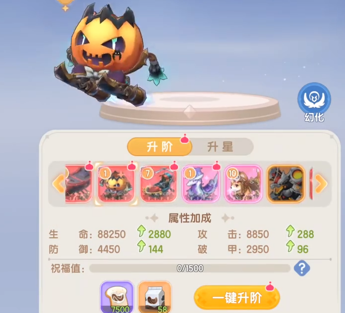 Introduction to the Mystery Star Array in Ragnarok Dawn of Awakening How to tackle the Mystery Star Array in Ragnarok Dawn of Awakening