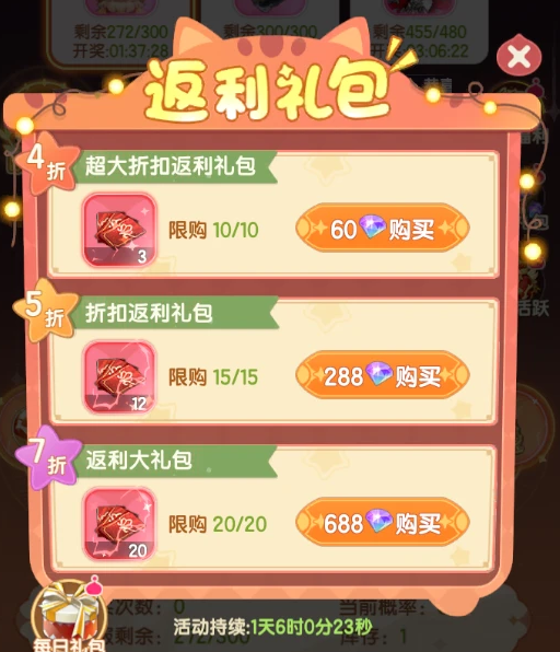 Introduction to the Mystery Star Array in Ragnarok Dawn of Awakening How to tackle the Mystery Star Array in Ragnarok Dawn of Awakening