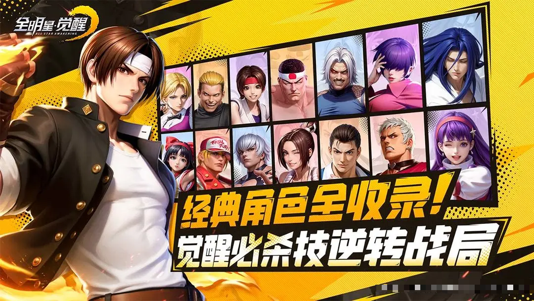 Was für ein Spiel ist All-Star Awakening? Welche Art von Spiel ist All-Star Awakening?