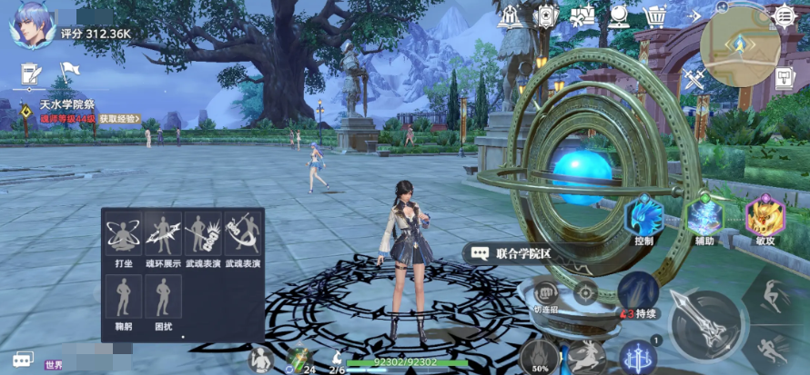When can I play Douluo Continent Soul Hunt World? A Look at the Public Testing Time for Douluo Continent Soul Hunt World