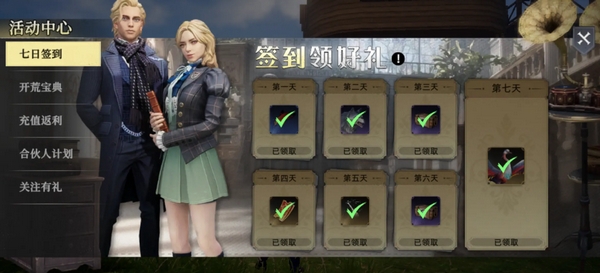 When will Wasteland Dawn be released in 2025? On which day will the Wasteland Dawn mobile game be launched?