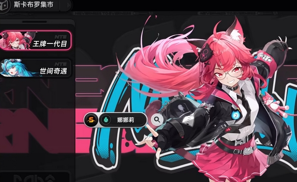Explanation of the Different Ring Play Card Pool Introduction to the Card Drawing Mechanism in the Different Ring Mobile Game
