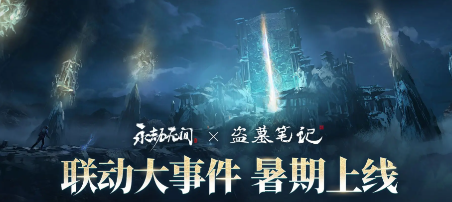 What are the updates for Naraka: Bladepoint on July 9? A look at the Naraka: Bladepoint July 9 update content
