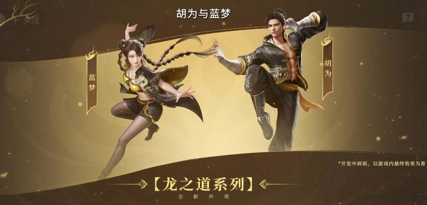 What are the updates for Naraka: Bladepoint on July 9? A look at the Naraka: Bladepoint July 9 update content