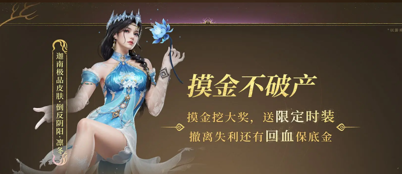 What are the updates for Naraka: Bladepoint on July 9? A look at the Naraka: Bladepoint July 9 update content