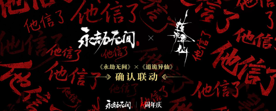 What are the updates for Naraka: Bladepoint on July 9? A look at the Naraka: Bladepoint July 9 update content