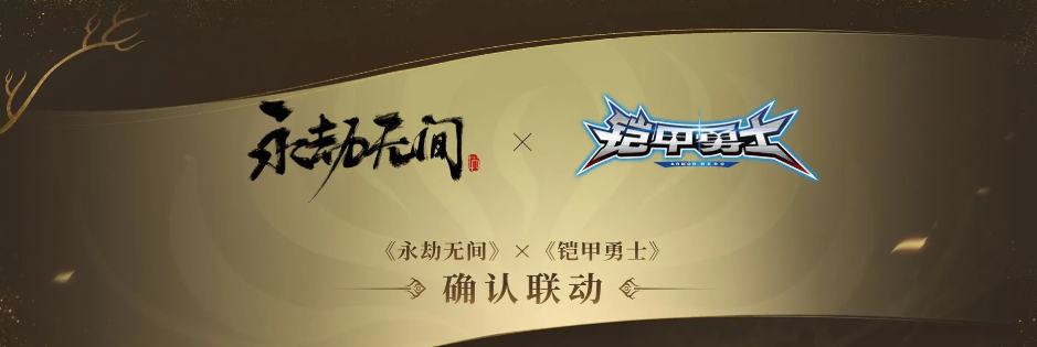 What are the updates for Naraka: Bladepoint on July 9? A look at the Naraka: Bladepoint July 9 update content