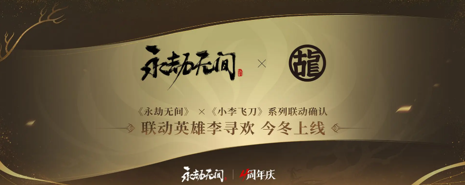 What are the updates for Naraka: Bladepoint on July 9? A look at the Naraka: Bladepoint July 9 update content