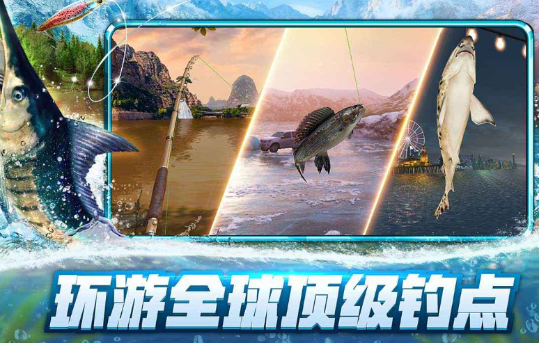 Fishing Frenzy Public Beta Time Share When will Fishing Frenzy be released