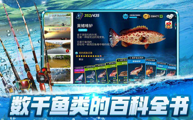 Fishing Frenzy Public Beta Time Share When will Fishing Frenzy be released