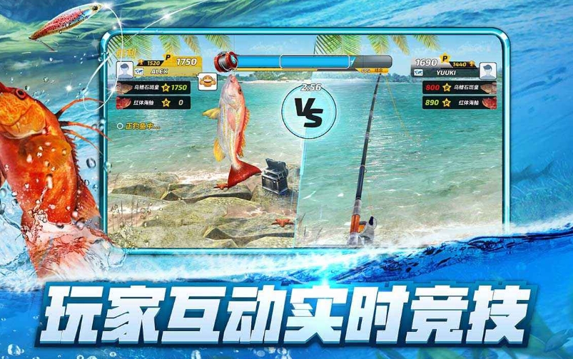 Fishing Frenzy Public Beta Time Share When will Fishing Frenzy be released