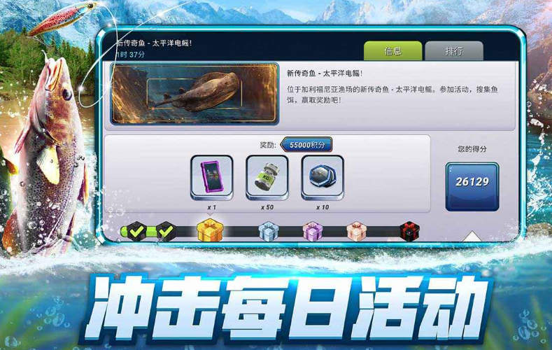 Fishing Frenzy Public Beta Time Share When will Fishing Frenzy be released