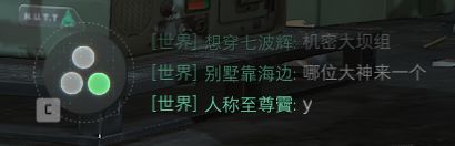 Delta New Season CC Voice Interaction Easter Egg Guide