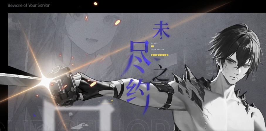 Analysis of Chu Zihang and Xia Mi's Strength in Dragon Raja: Cassel's Gate