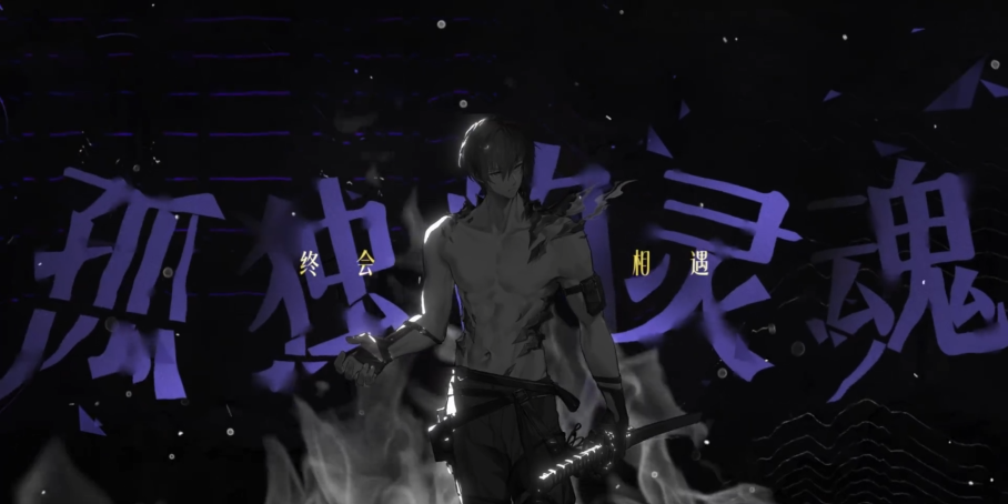 Analysis of Chu Zihang and Xia Mi's Strength in Dragon Raja: Cassel's Gate