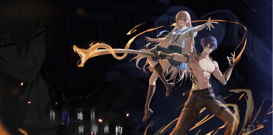 Analysis of Chu Zihang and Xia Mi's Strength in Dragon Raja: Cassel's Gate