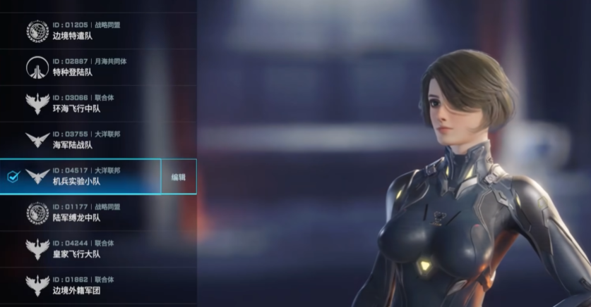 How to use the face customization in the unlocking machine, and sharing of face customization in the unlocking machine