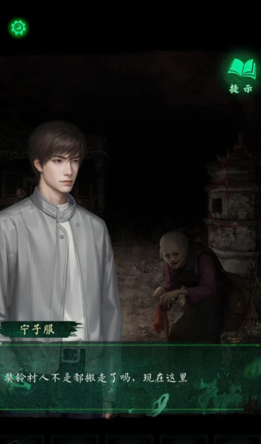 Who is the main character in Paper Bride 8: Thousand Children Tree? Introduction to the main character of Paper Bride 8: Thousand Children Tree