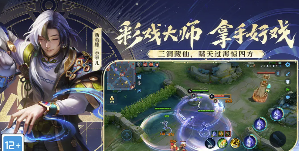 王者买号平台哪个靠谱 安全性高的游戏账号平台推荐