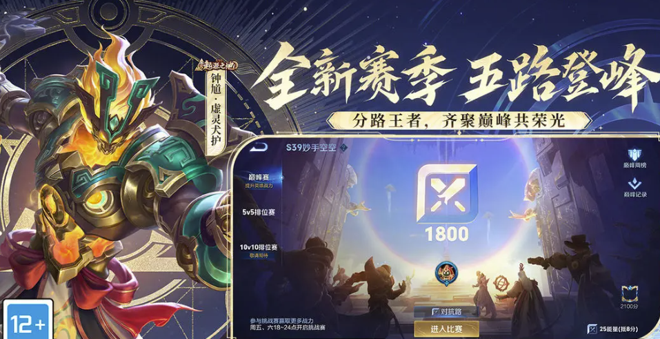 Which platform is reliable for buying King of Glory accounts? Recommendations for game account platforms with high security.