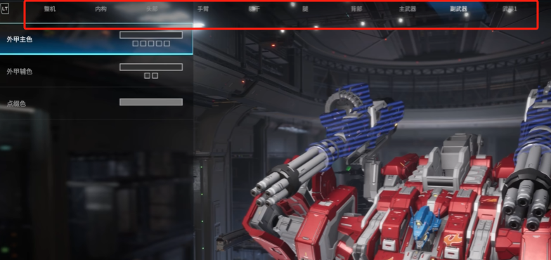 What is the Unleashed Machine Mech Coating? An Introduction to the Unleashed Machine Mech Coating