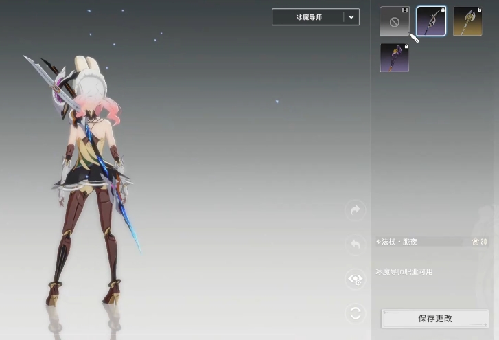 Star Trace Resonance Mage Talent Point Allocation Guide: How to Play the Mage Class in Star Trace Resonance Mobile Game