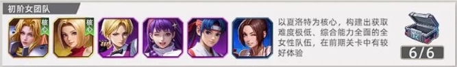 All-Star Awakening Team Composition Guide How to Pair Up Teams in the All-Star Awakening Mobile Game