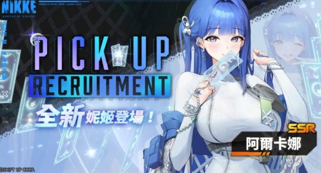 Goddess of Victory Nikke OVERTHEHORIZON Event Guide Goddess of Victory Nikke Event Guide