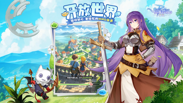 Bagaimana Kekuatan Roh Pemecah Fajar di Ragnarok Online? Penjelasan tentang Kekuatan Roh Pemecah Fajar