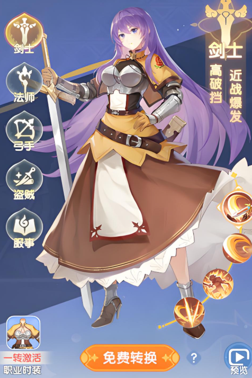 Ragnarok Dawn Best Classes Ragnarok Dawn Class Recommendations