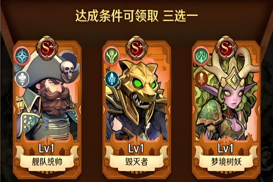 Is Expedition Legend fun to play? Introduction to the gameplay of Expedition Legend