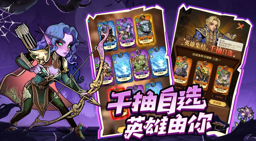 Is Expedition Legend fun to play? Introduction to the gameplay of Expedition Legend