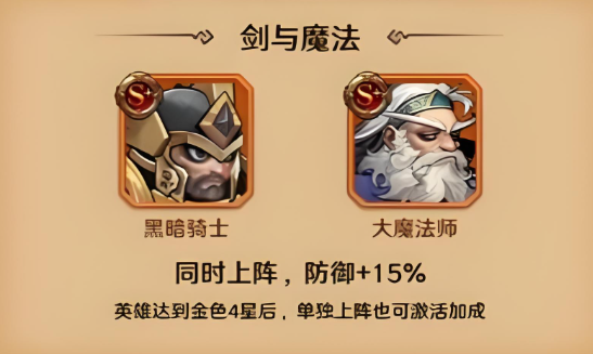 Is Expedition Legend fun to play? Introduction to the gameplay of Expedition Legend