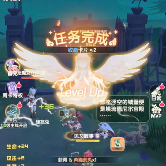 How to Play Ragnarok Dawn Without Spending Money: A Guide to Zero-Krona Gameplay