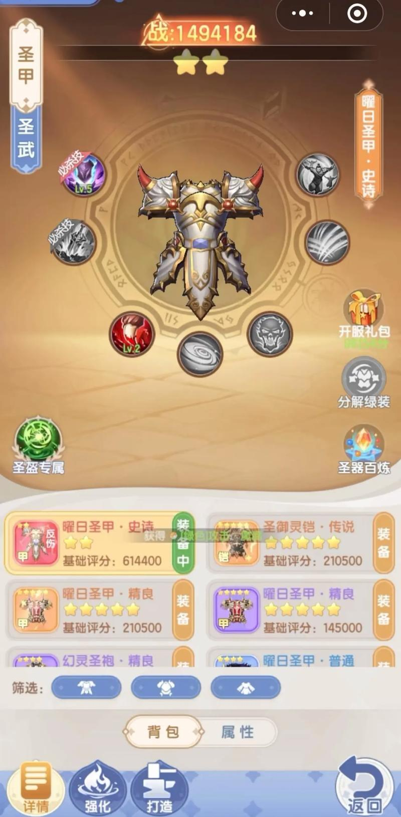 How to Play Ragnarok Dawn Without Spending Money: A Guide to Zero-Krona Gameplay